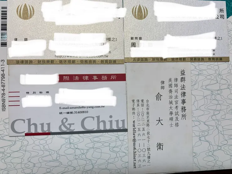 已前待過的律師事務所,滿腹心淚?專門讓法律系應屆畢業生踩雷的。