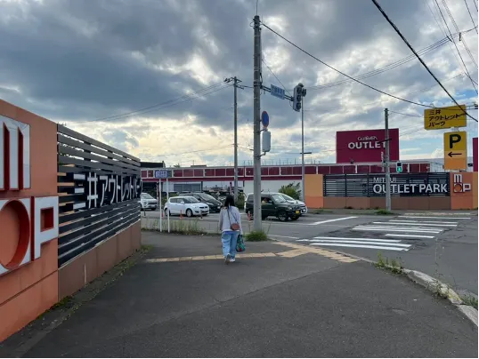 食飽飽後去三井奧特萊斯購物城