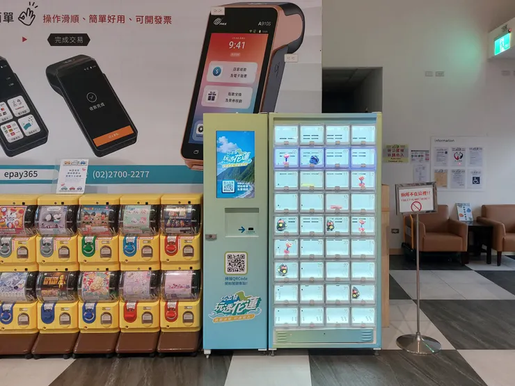 花蓮轉運站自助販售機 / 資料來源：林鴻鈞@並木居