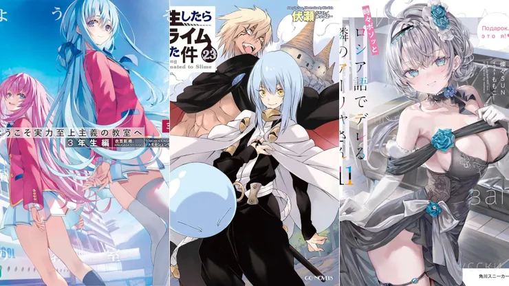 歡迎來到實力至上主義教室26 三年級篇3 | 關於我轉生變成史萊姆這檔事23 | 不時輕聲地以俄語遮羞的鄰座艾莉同學11