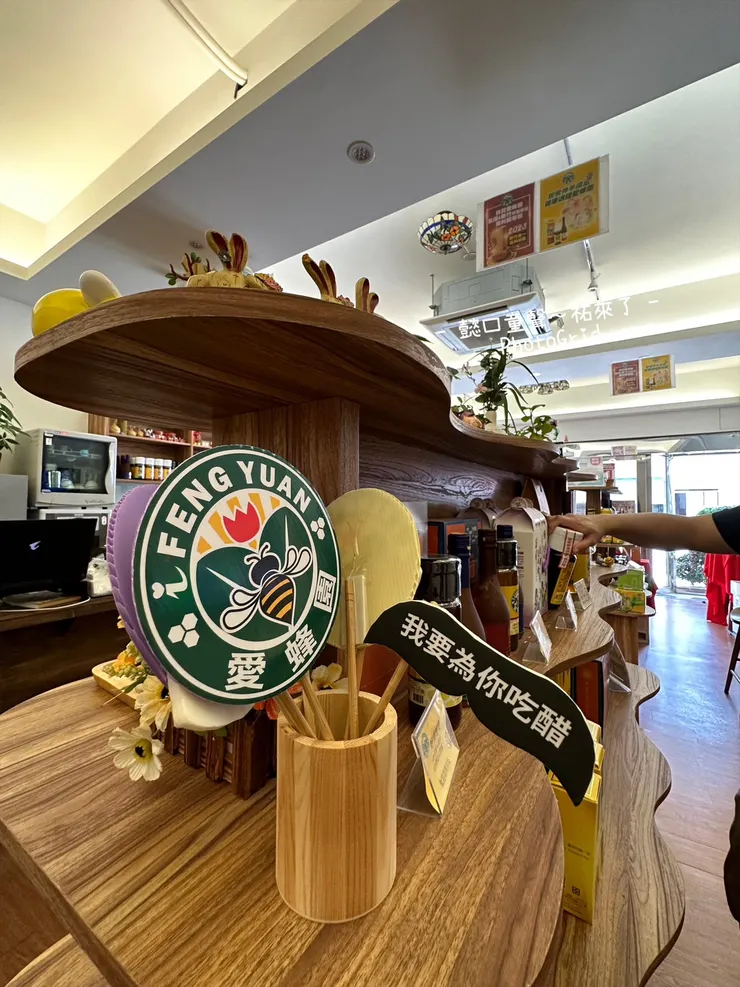 店家也準備了玫瑰蜂蜜醋給我們享用喔。