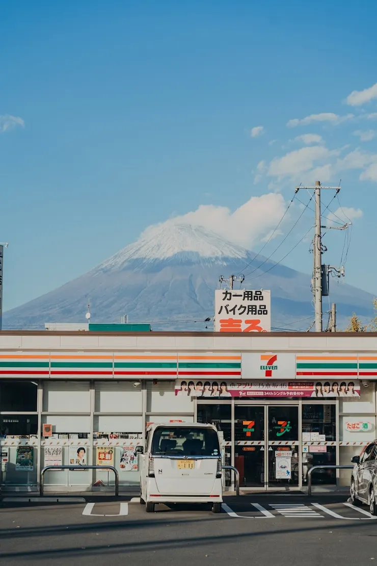 7-11版的富士山。富士市蓼原西店