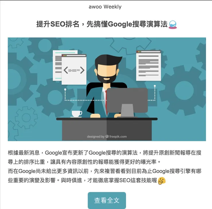 vocus｜新世代的創作平台