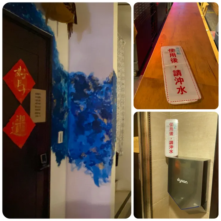 ▲ 廁所裝了感應鎖，沒有通關密碼進不去