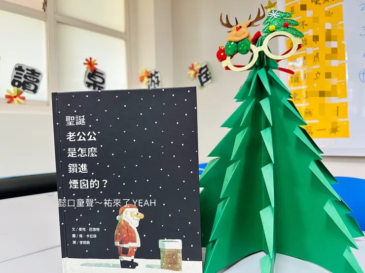 三年級的孩子也能說出天馬行空的點子。