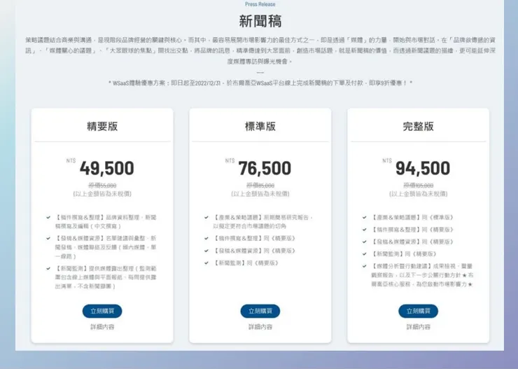 vocus｜新世代的創作平台
