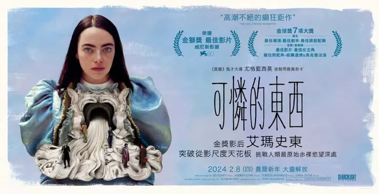 圖片來源:網路