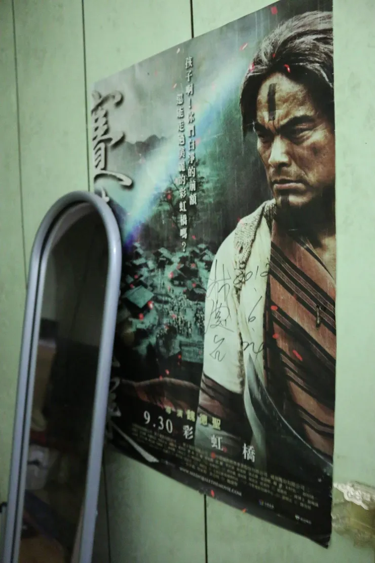 全麥麵房門外貼著一張賽德克巴萊的電影海報 （攝影者：郭芳慈）