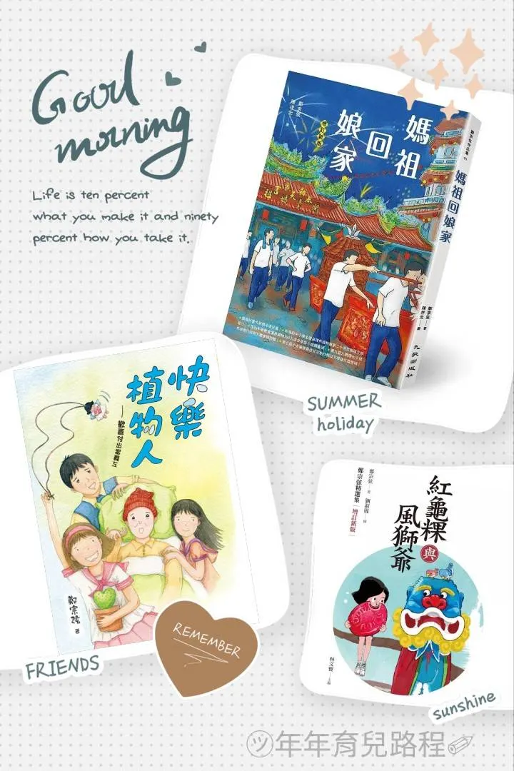 鄭宗弦-文學合輯2