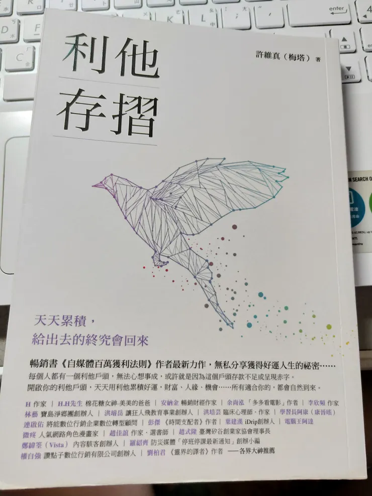 vocus|新世代的創作平台