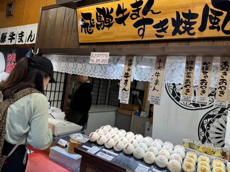 高山市上過電視的飛驒牛肉包