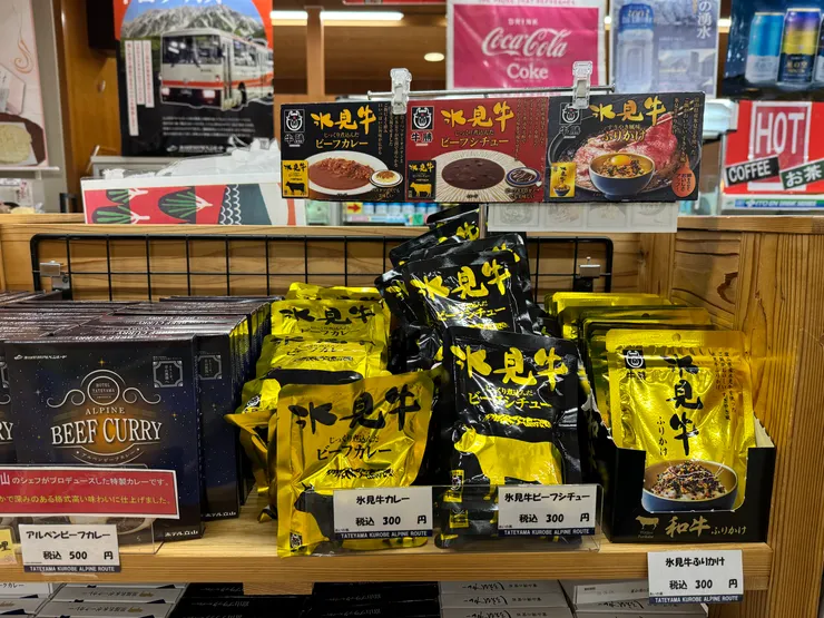 現在看到都很後悔沒有買