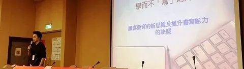 鴻雁：寫際無限界