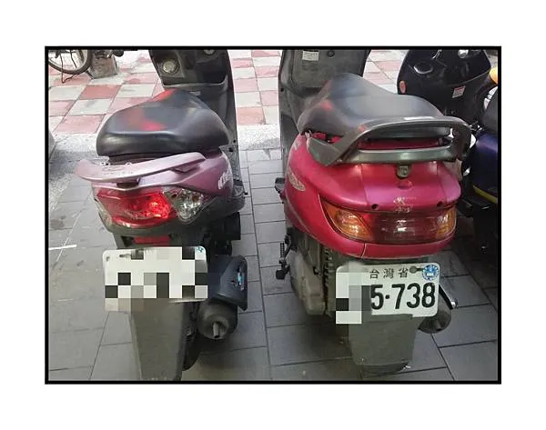 機車的末四碼非常『機車』