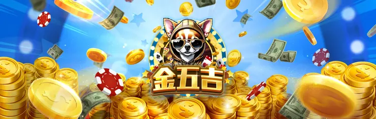 ▶金五吉娛樂城 kimwuji(圖片來源)