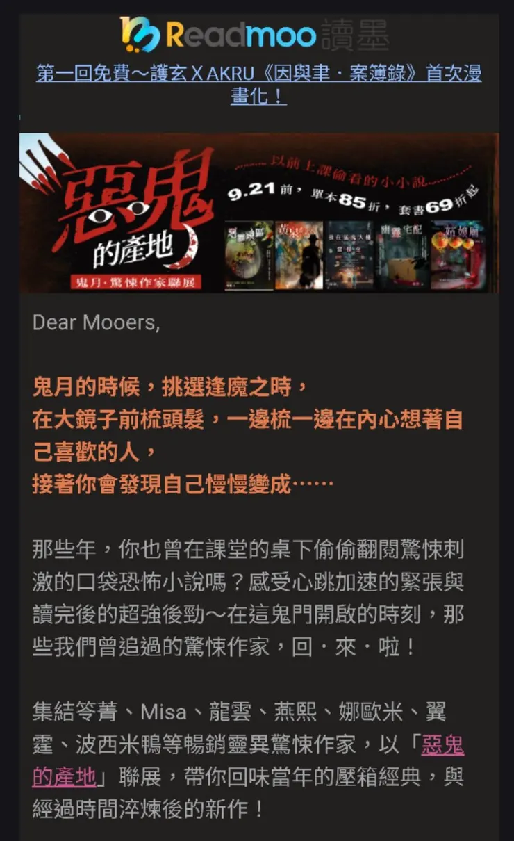 vocus|新世代的創作平台