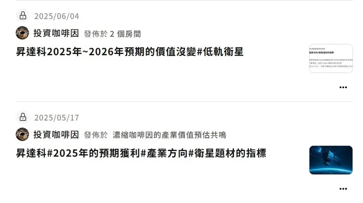vocus｜新世代的創作平台