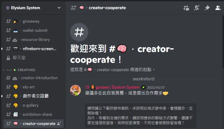 vocus｜新世代的創作平台