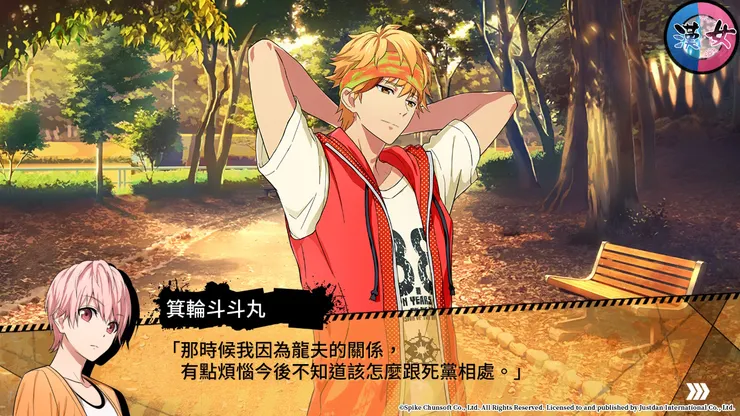 有種成也朋友，敗也朋友的感覺。