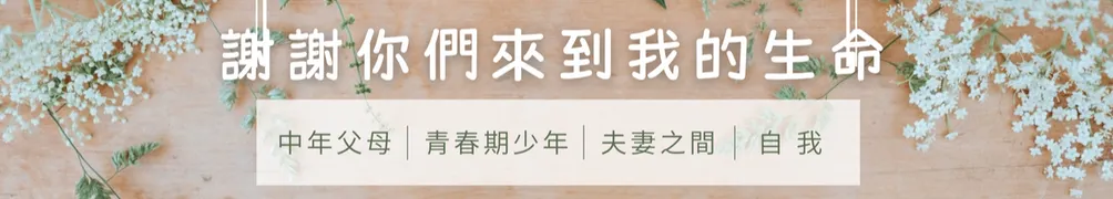 我是珊卓拉的沙龍