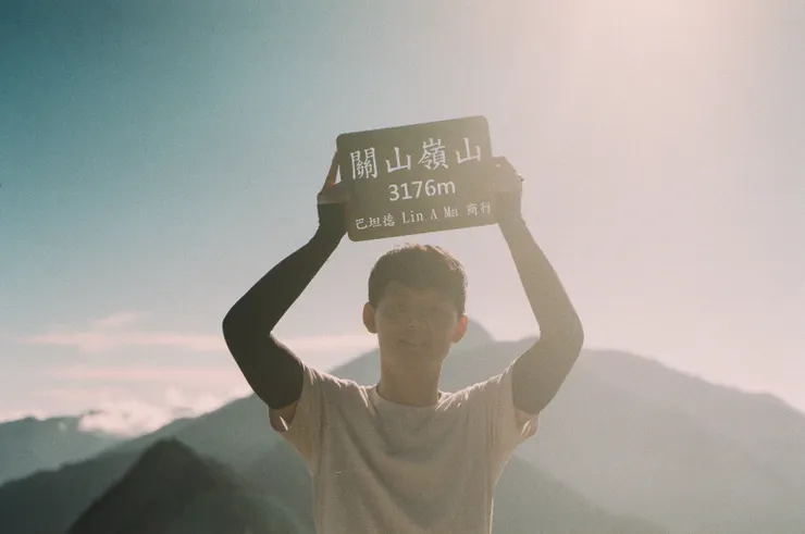 關山嶺山三角點