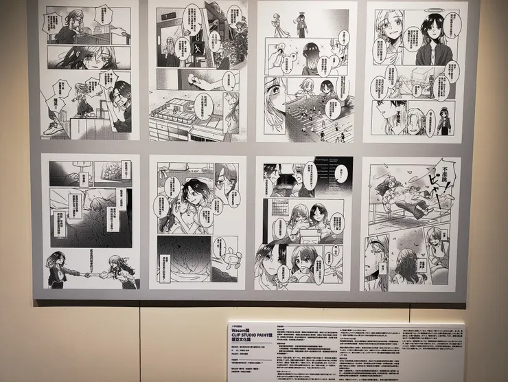 筆者攝自展場。如涉不當使用，請聯繫boxiang4178@gmail.com，我會儘速將其刪除