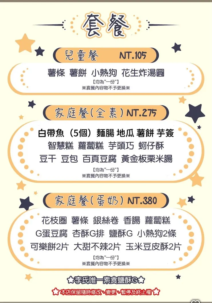 圖片來源:Jebey手機截圖/Google maps