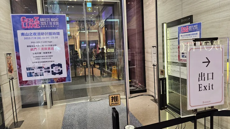 紅龍分隔兩個世界!