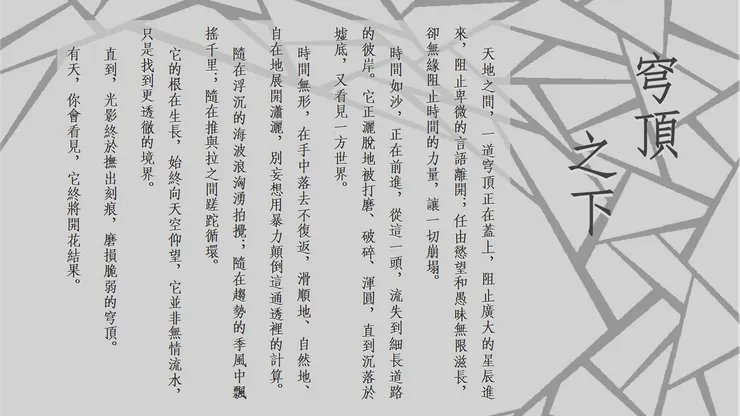 vocus|新世代的創作平台