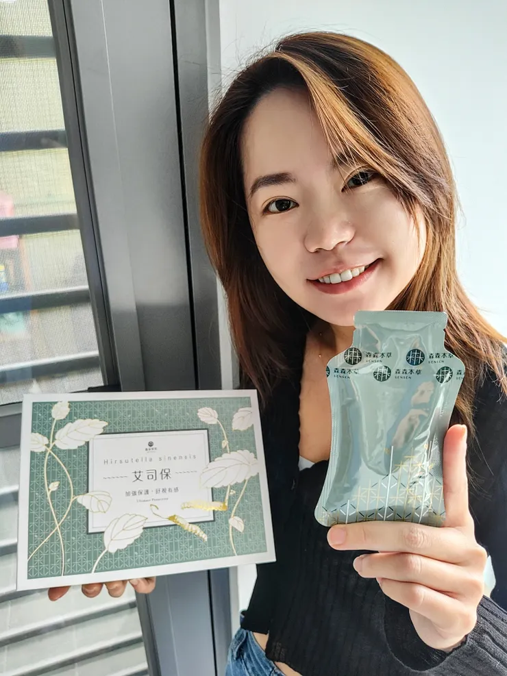 森采奕奕艾司保晶華飲