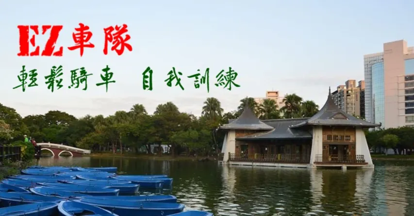 EZ imaginary team 車隊