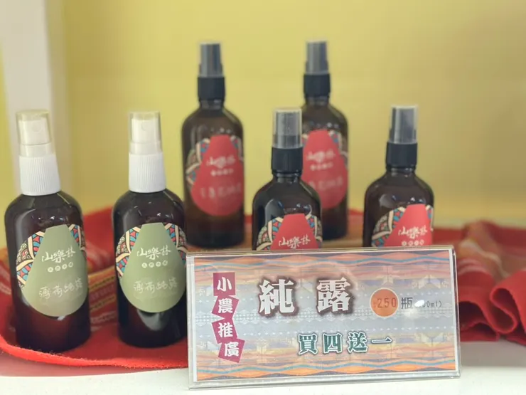 金盞花純露也是很棒的商品，可以拿來保濕皮膚，清潔雙眼