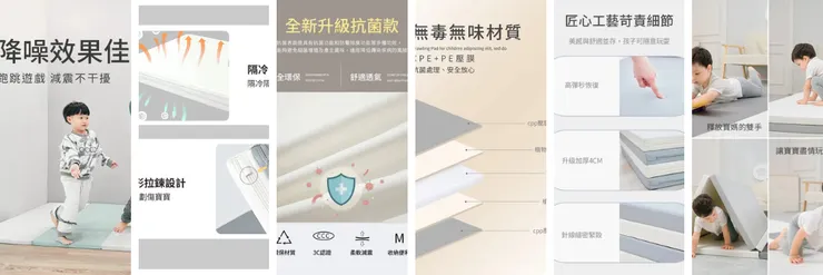 i-smart 無縫抑菌四折墊的無縫折疊技術特寫。強調其無縫連接設計優點。