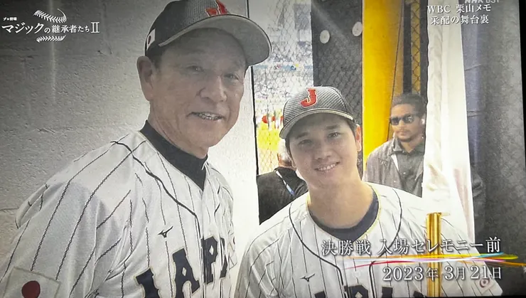 栗山監督手機裡收藏的兩人合照❤️