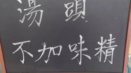 [台北美食]北投區伊鍋一，用心經營的個人獨享鍋 ，十多種湯頭