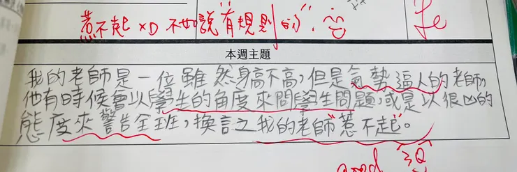 我..惹不起🤭🤭😂😂