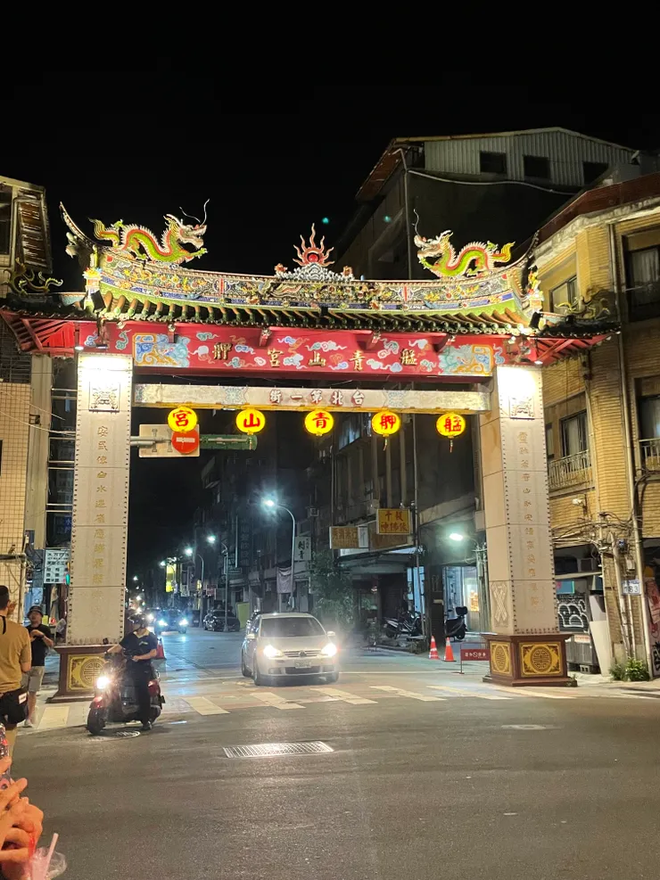 台北第一街／艋舺青山宮牌樓，位於西園路貴陽街口。圖／CL 攝影。