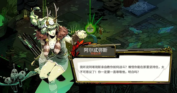 【遊戲《黑帝斯 1》】奧林匹斯眾神的恩怨情仇與祝福一覽！