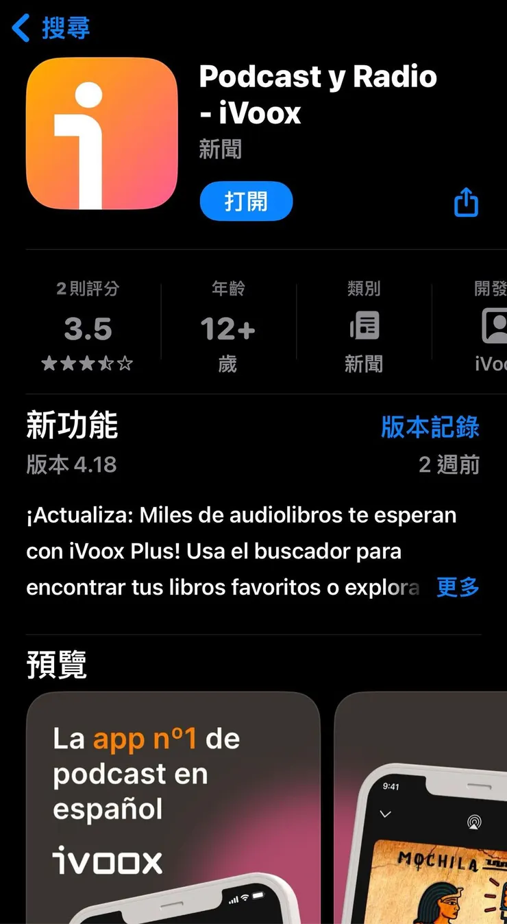 Podcast y Radio - iVoox