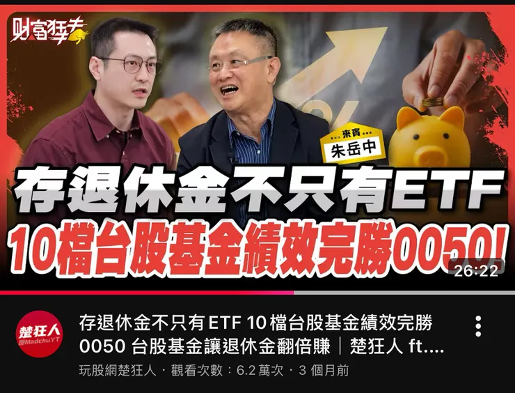 讓我嚇到吃手手的一集