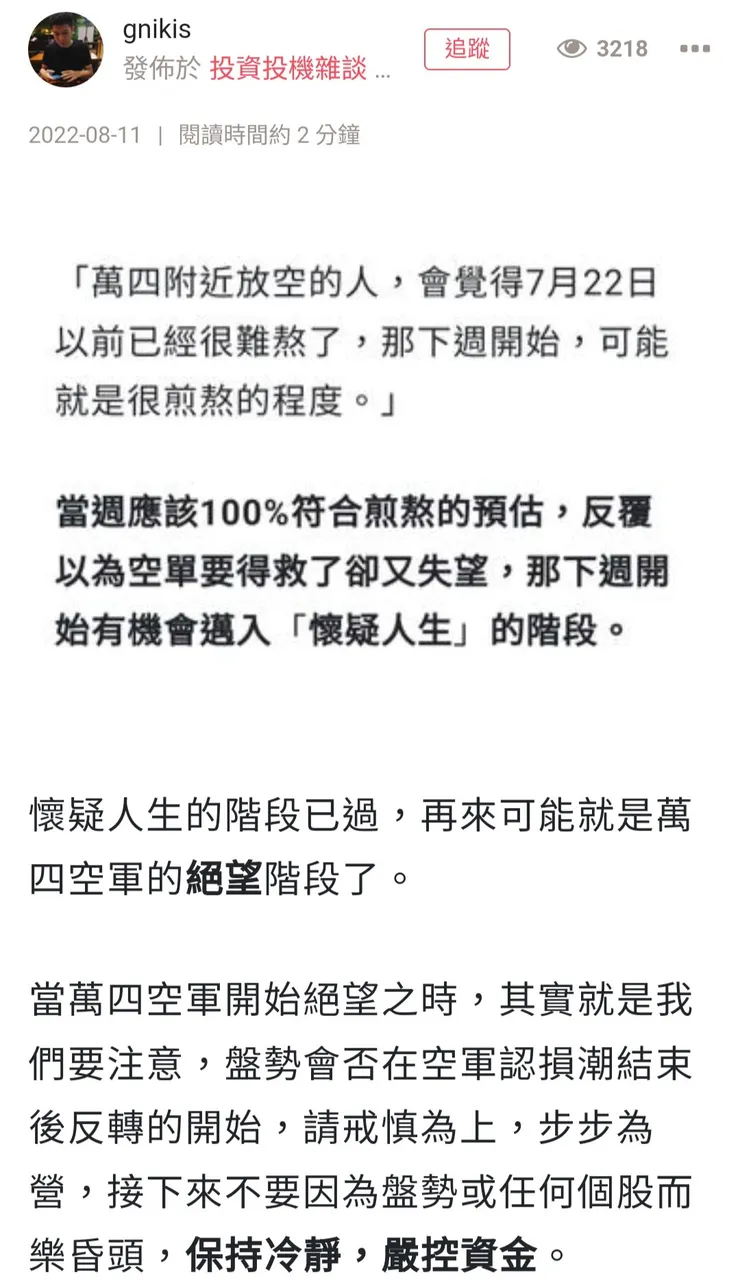 vocus|新世代的創作平台