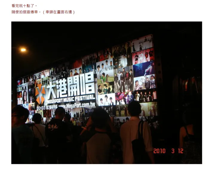 vocus|新世代的創作平台