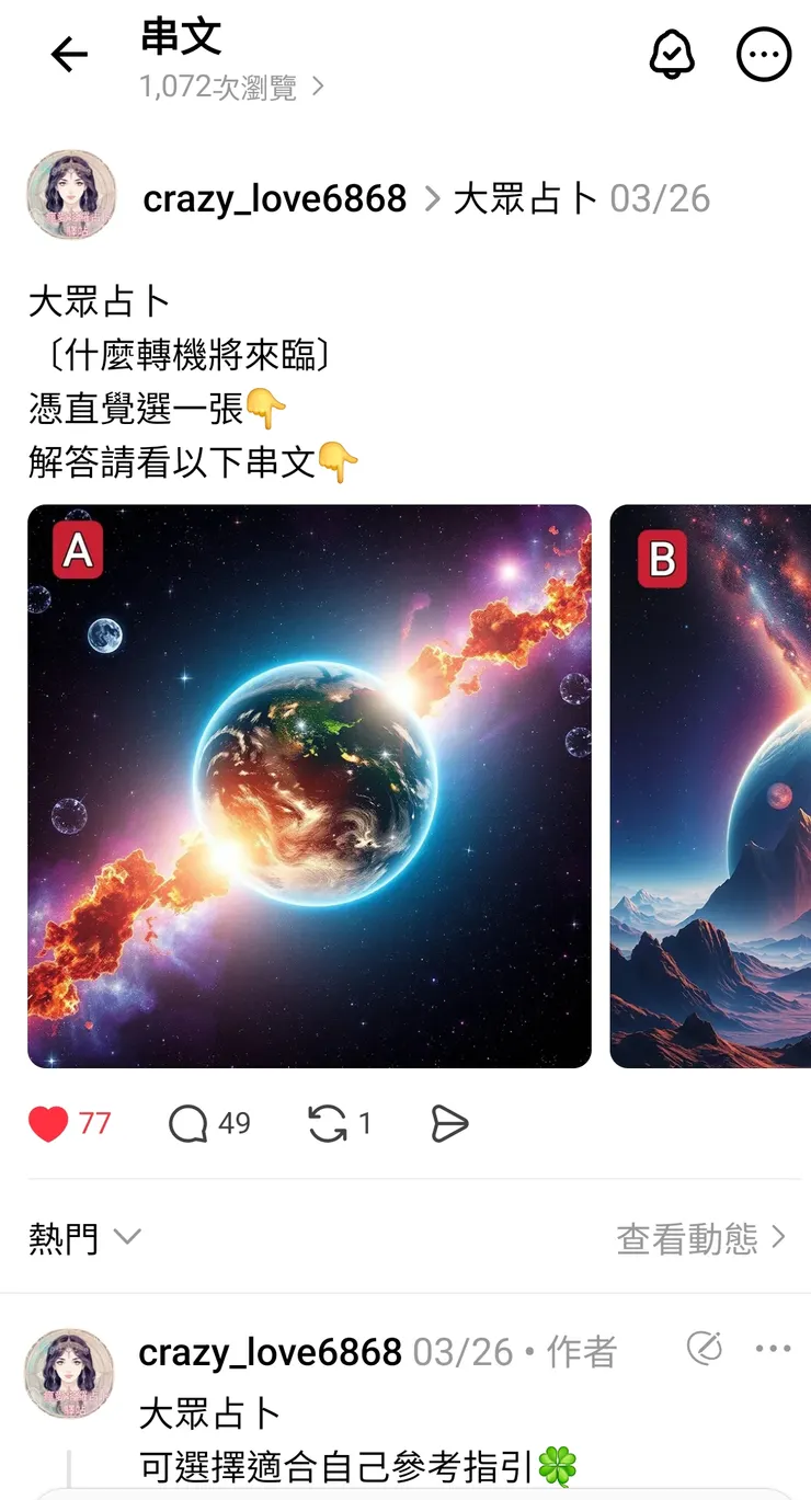 vocus|新世代的創作平台