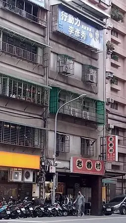 [台北美食]南港區老眷村煎餅，簡單美食傳遞古早味、煎餅就是讓