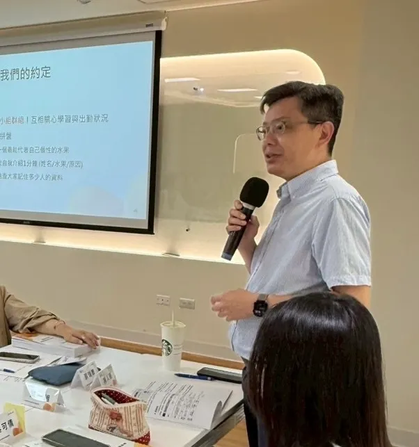 上課時心無旁騖,專注當下