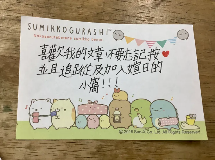 絕對不是上課寫的🤣