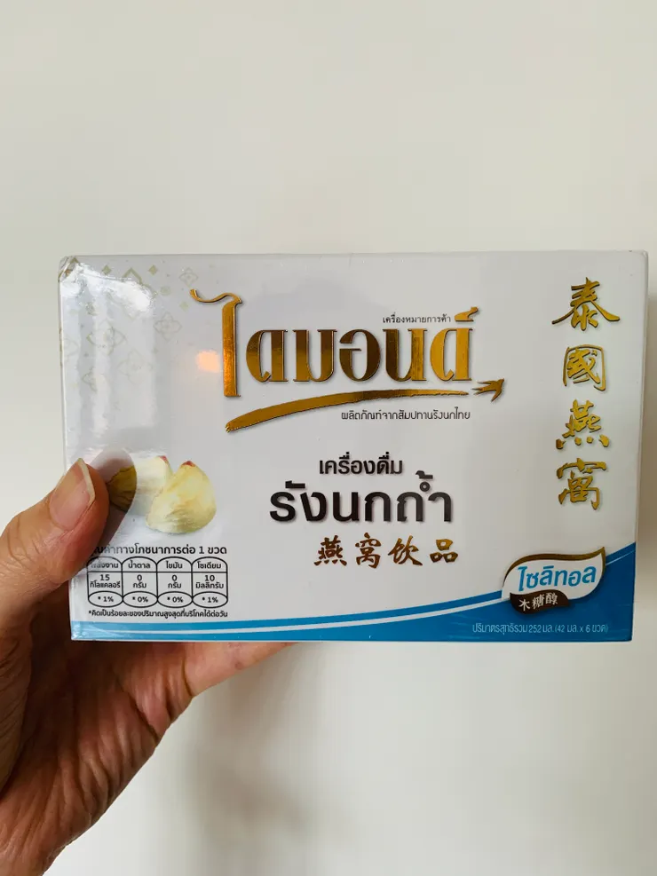 DMK免稅店賣的即食燕窩，6 x 42ml 是695株（哭），牌子還不認識，可能比士國牌更好吧～