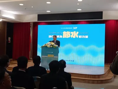 2025 節水績優表揚典禮