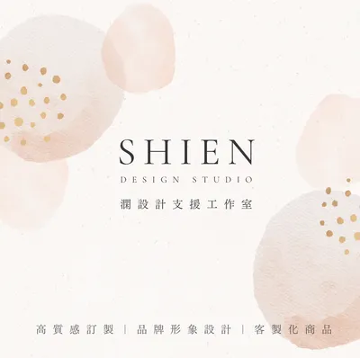  女性創業支援 💎