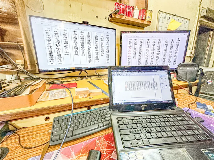 龍益行|台南佛具店・金紙店・宗教百貨・神主牌雕刻・拜拜用品 專精 神主牌雕刻與祖先牌位製作,提供佛具、金紙、神桌、拜拜用品等完整祭祀用品。 服務包含:擇日安神位、安祖先、神桌安裝,並支援 外縣市宅配,讓您安心完成祭祀。 📞 電話:06-2569113 📱 LINE:led1984 📍 地址:台南市安南區北安路二段612號 👉 Google 地圖導航